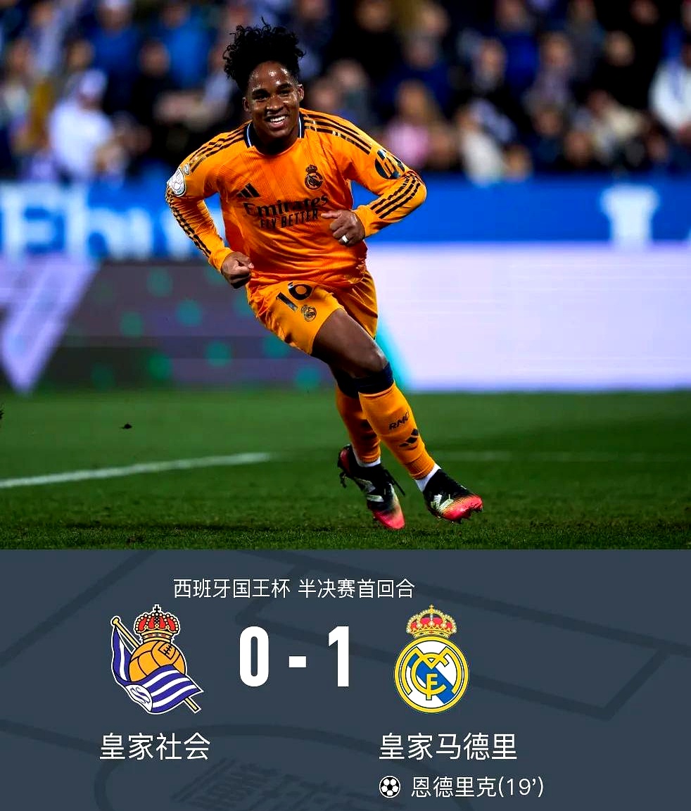 开云app下载关键战皇家社会备战世预赛，临场应变细节流出，态度坚定，资深球员宣示担当的简单介绍